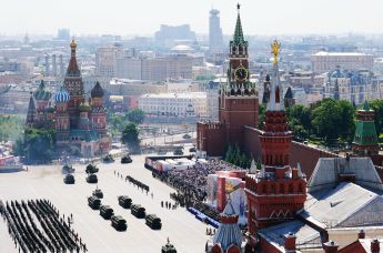 Военный парад на Красной площади в ознаменование 75-летия Победы в ВОВ