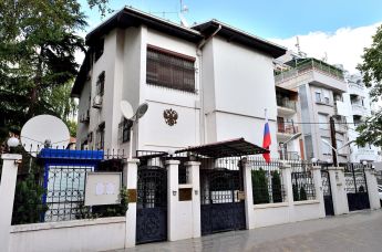 Посольство России в Северной Македонии