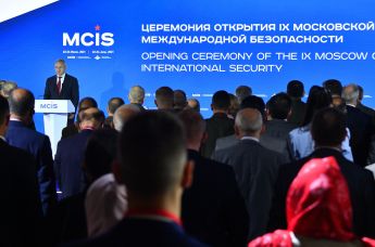 Министр обороны РФ Сергей Шойгу выступает на IX Московской конференции по международной безопасности в Москве.