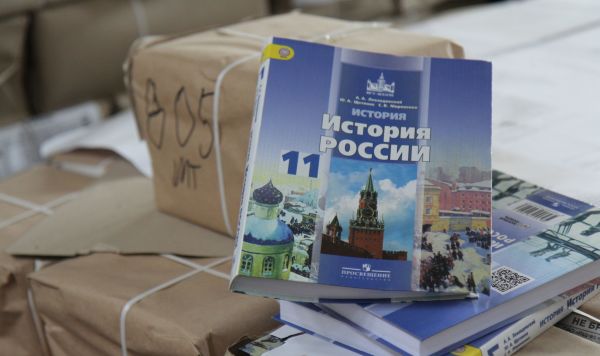 Учебник истории России