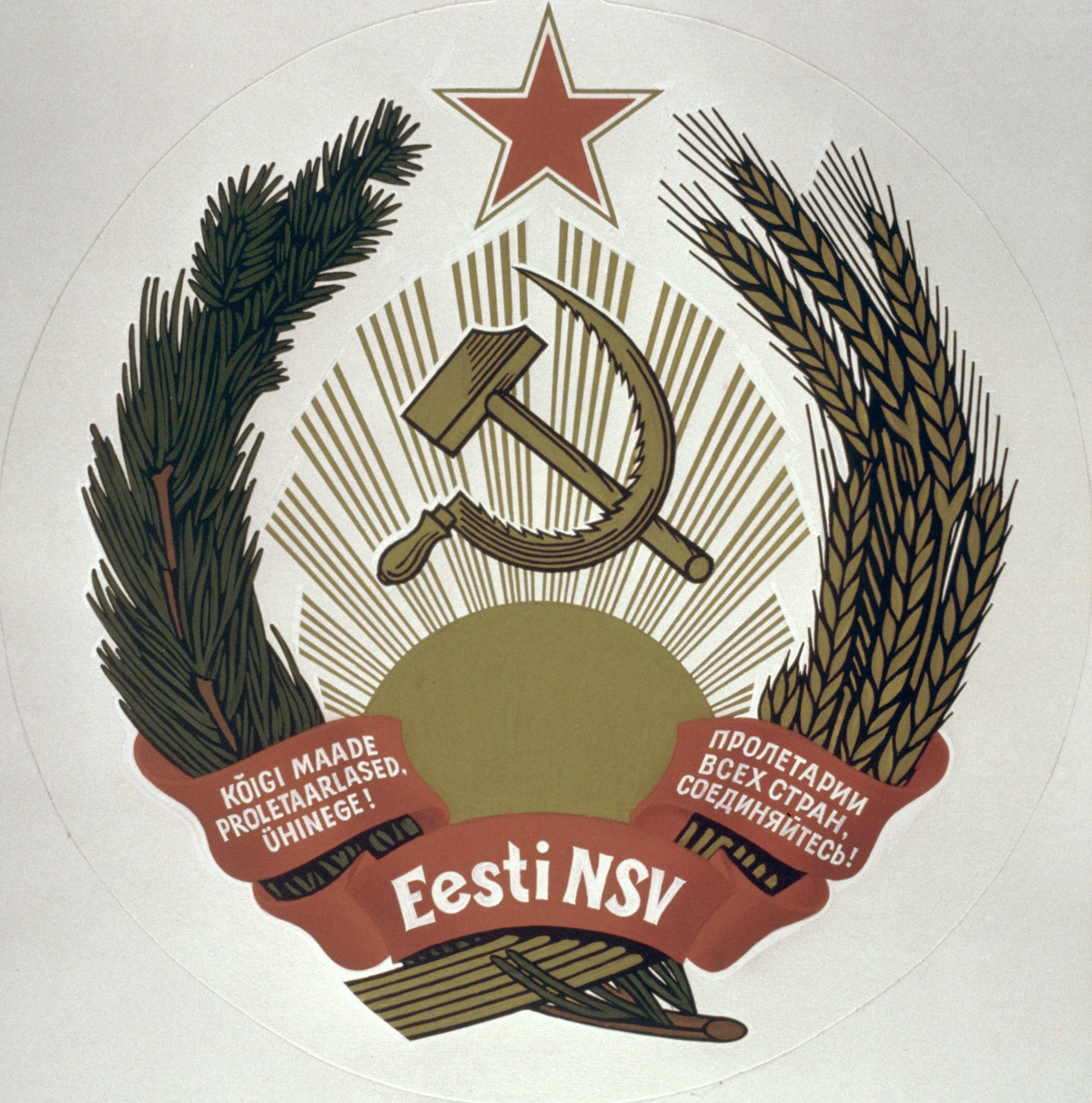 Государственный герб Эстонской ССР