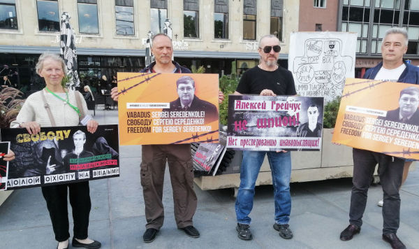 Пикет за освобождение эстонского юриста Сергея Середенко и литовского журналиста Альгирдаса Палецкиса, Таллин, 9 августа 2021