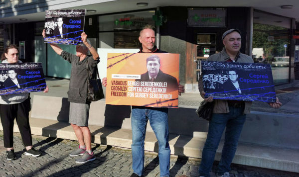 Акция протеста против ареста эстонскими спецслужбами правозащитника Сергея Середенко в Таллине, 31 августа 2021