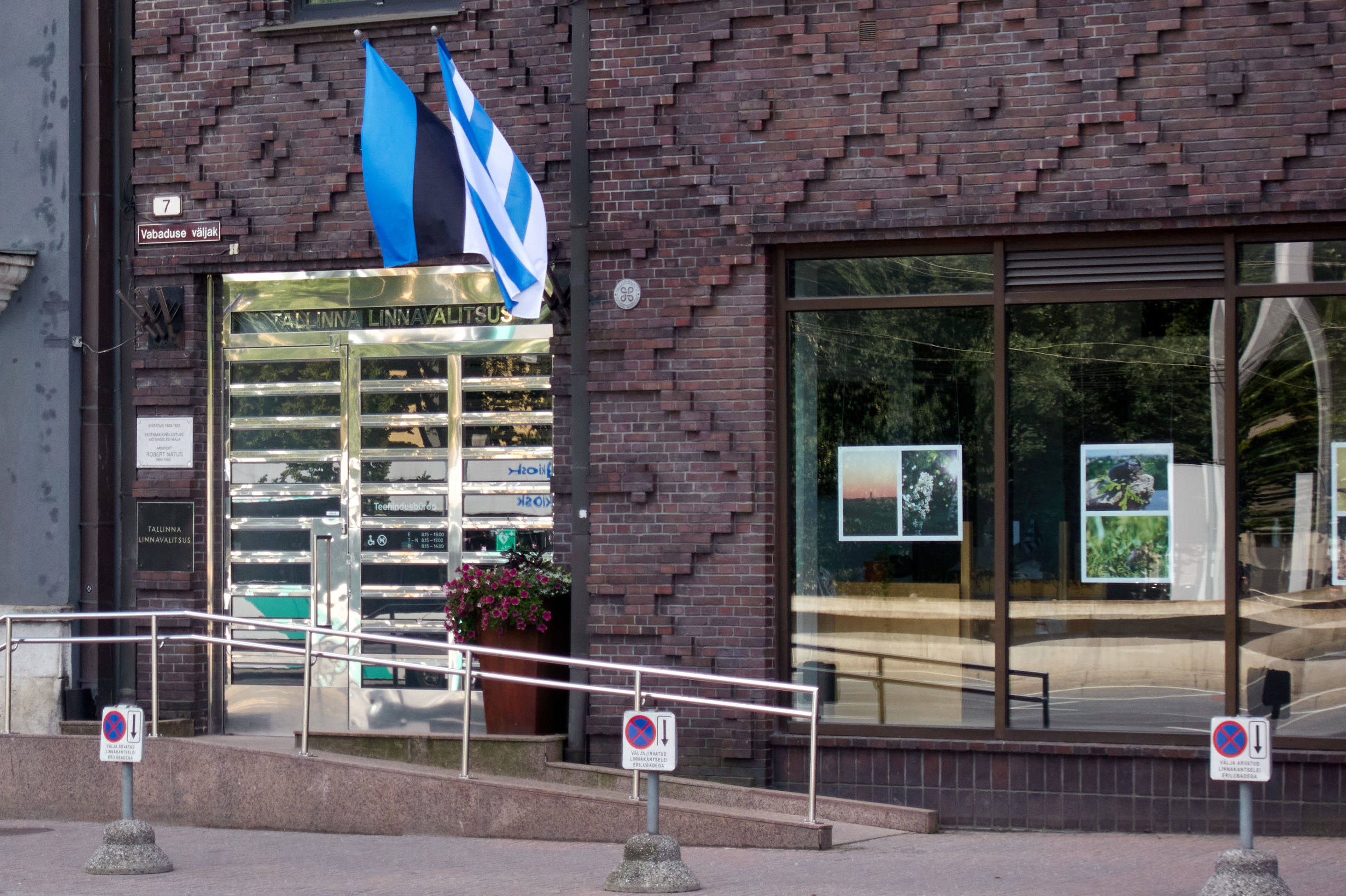 Таллинская городская управа