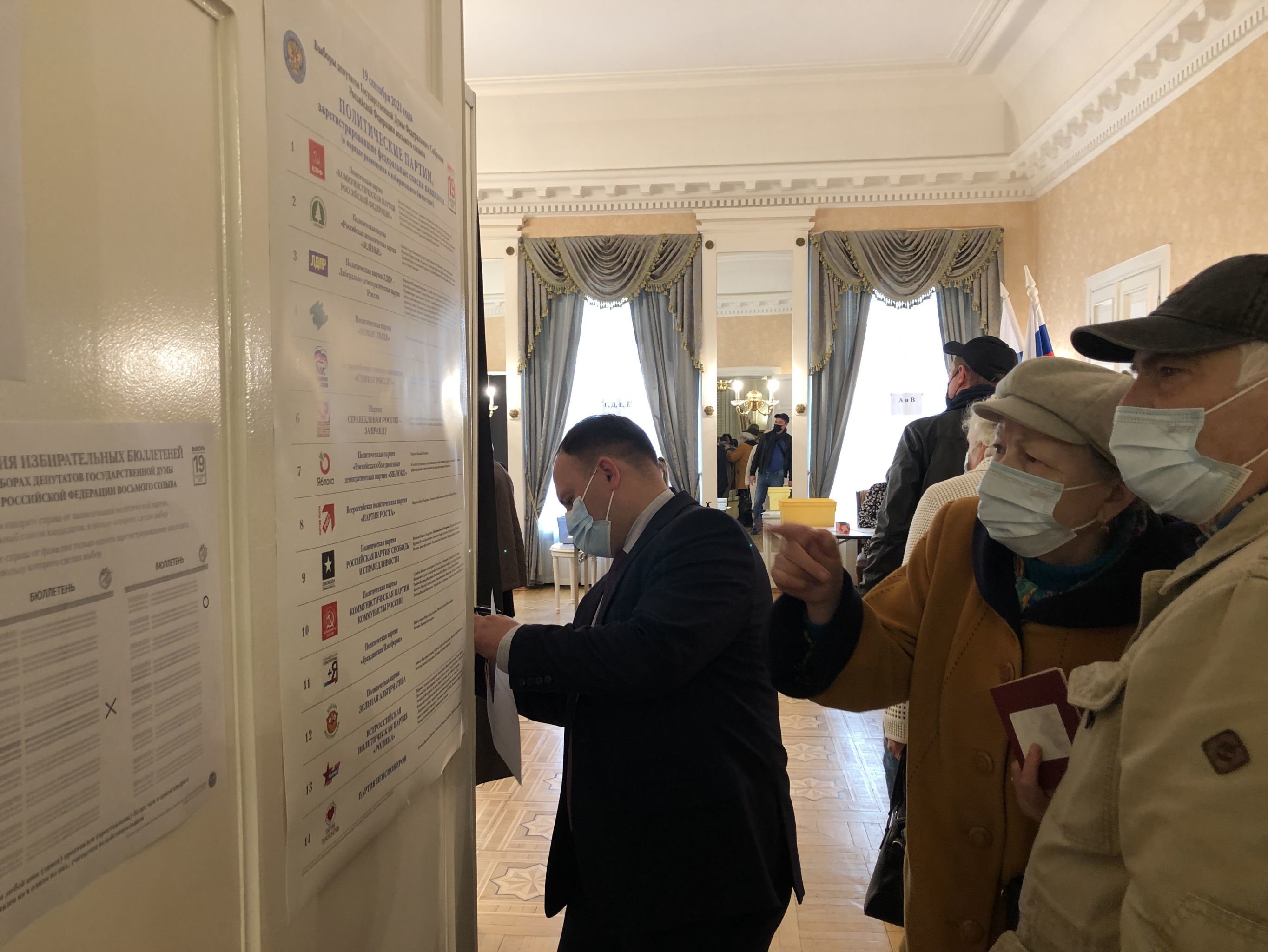 Избирательный участок в посольстве России в Таллине вовремя выборов в Государственную думу РФ, 19 сентября 2021 