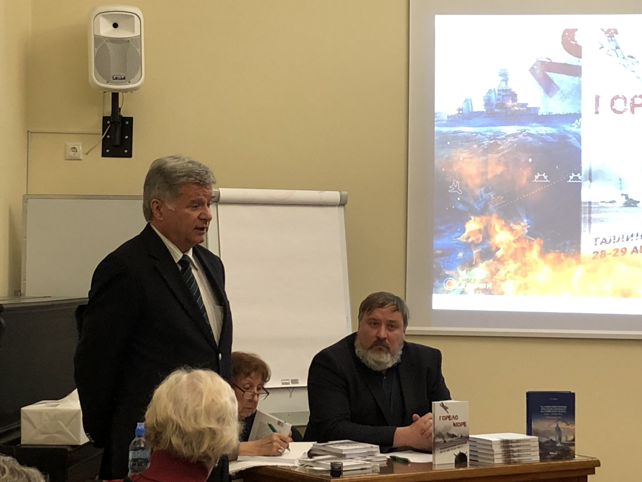 Посол России в Эстонии Александр Петров выступает на презентации книги о Таллинском переходе "Горело море"