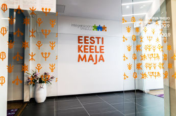Дом эстонского языка Фонда интеграции