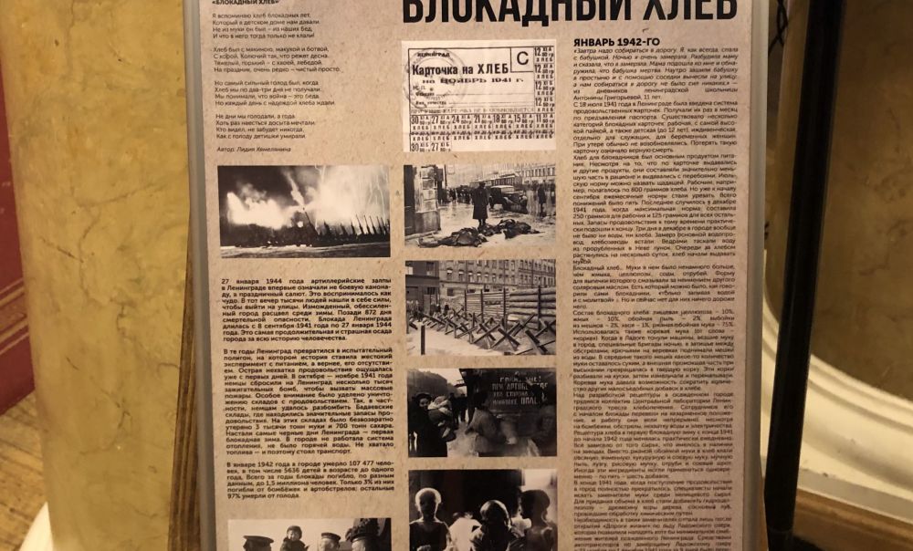 Торжественные мероприятия в Таллине, посвященные 78-й годовщине полного освобождения Ленинграда от блокады