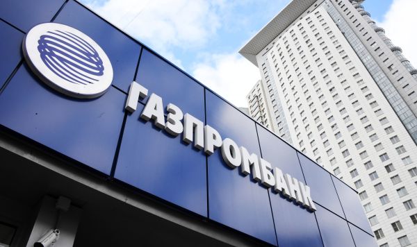 Вывеска банка «Газпромбанк»