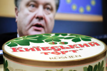Киевский торт украинской кондитерской корпорации "Рошен" 