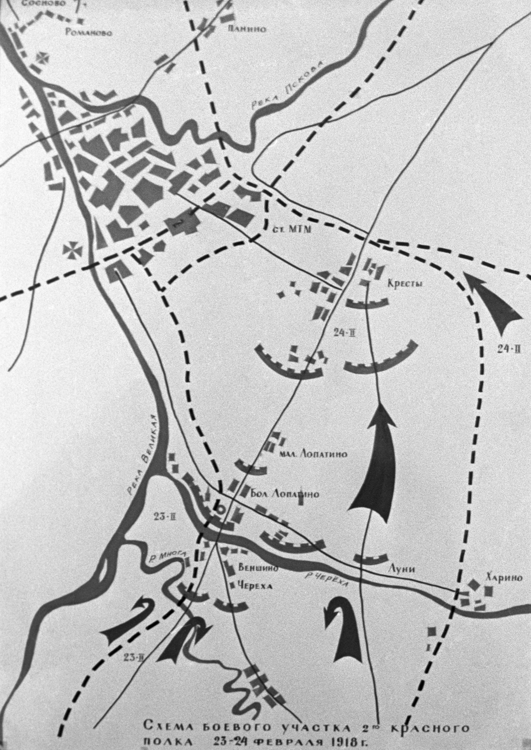 Схема боевого участка 2-ого Красного полка 23—24 февраля 1918 года.