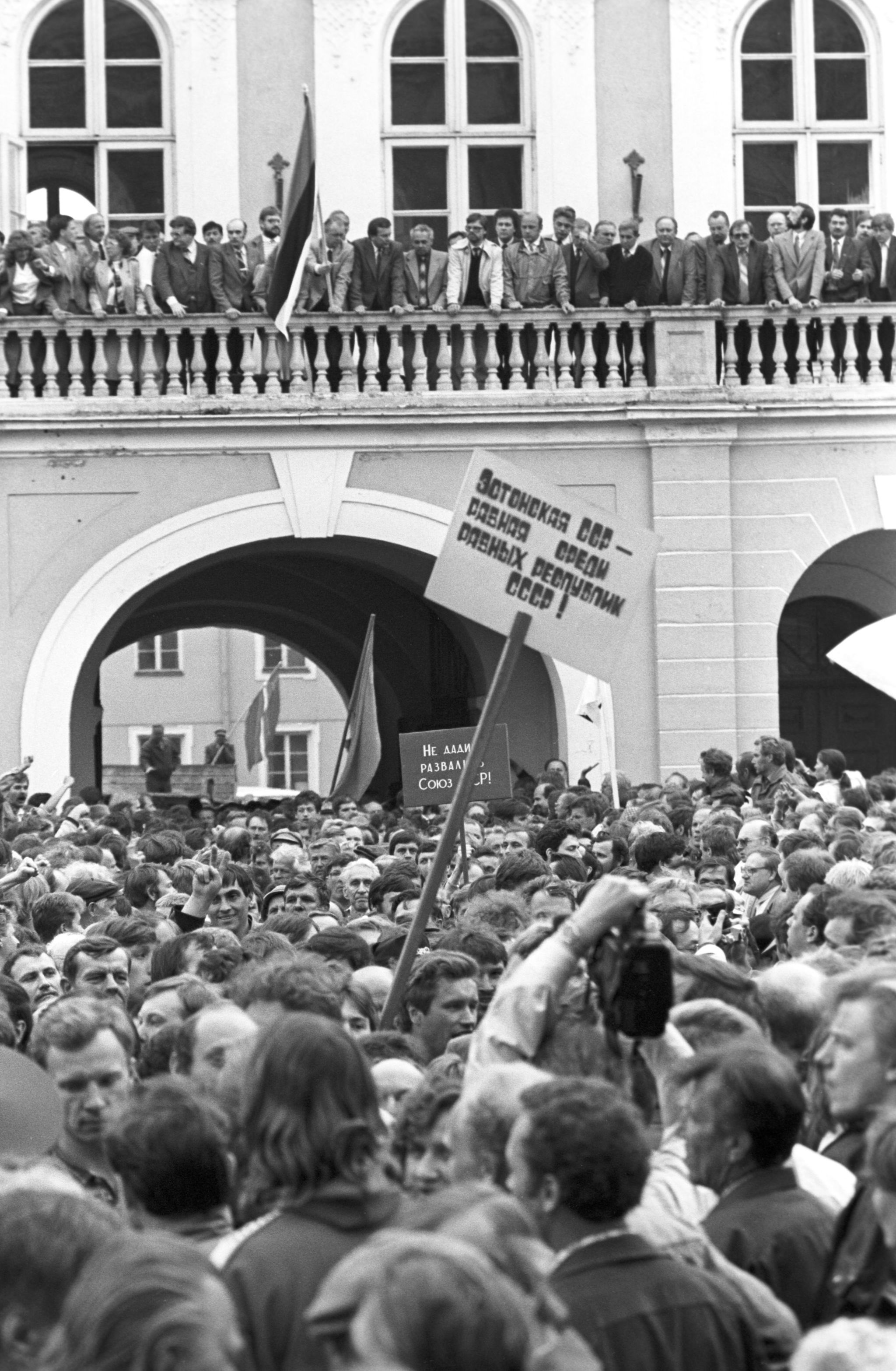 Митинг протеста русскоязычного населения Эстонии у Дома правительства против последних законодательных актов Верховного Совета Эстонии, которые направлены на разрыв отношений с СССР