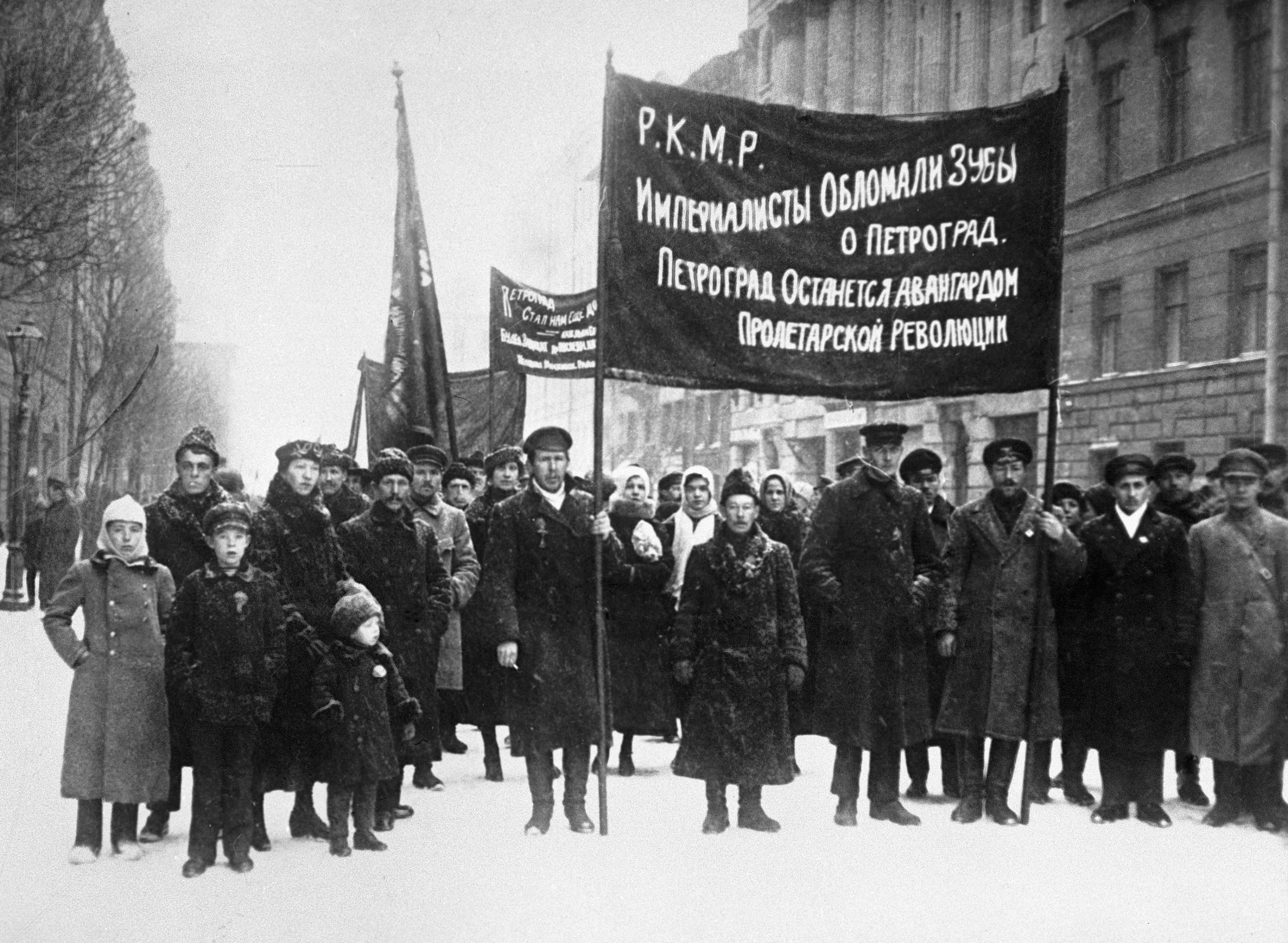 Демонстрация в Петрограде в связи с отражением наступления армии Юденича на город, 14 ноября 1919 года