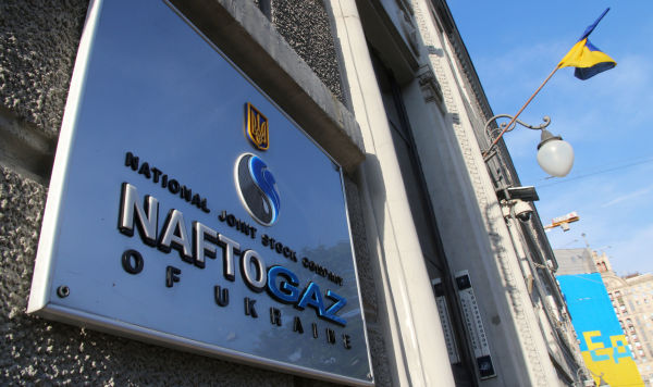 Вывеска нефтегазового холдинга "Нафтогаз Украины" на административном здании в Киеве. Архивное фото
