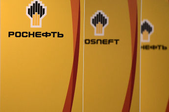 Логотипы компании "Роснефть"