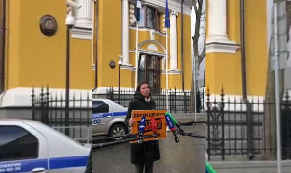 "Долой цензуру". Черышева и Вышинский вышли на пикет к посольству Эстонии в Москве