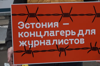 В Москве прошел пикет в защиту сотрудников Sputnik Эстония