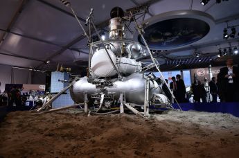 Космический аппарат "Луна - 24"