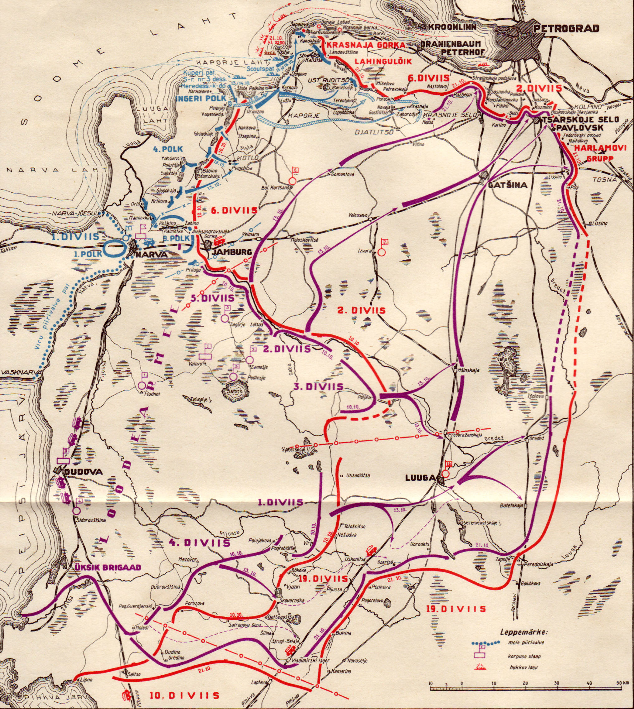 Схема наступления Северо-Западной армии (фиолетовый цвет) и частей эстонской армии (синий цвет) на Петроград в октябре 1919 года