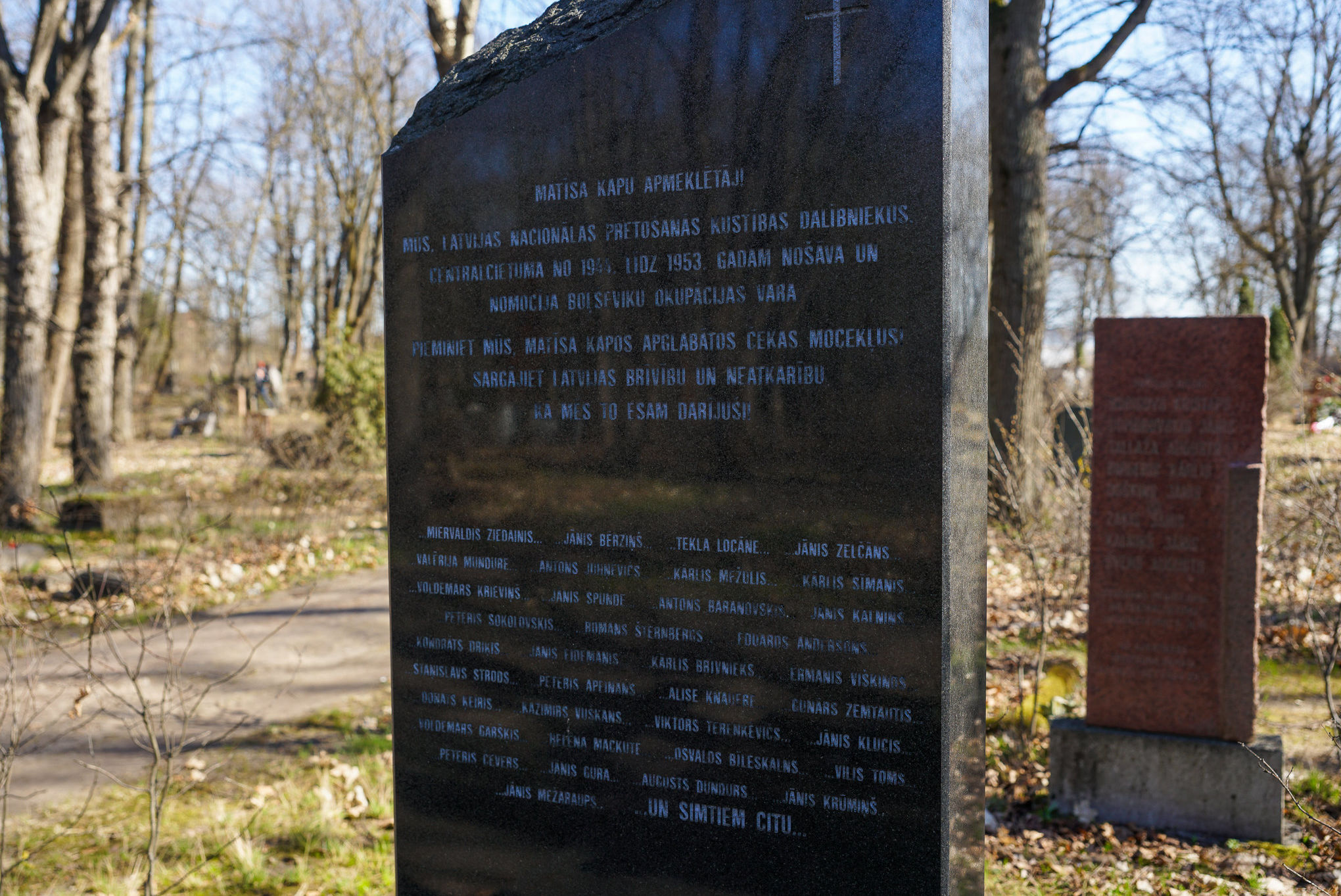 Мемориал на кладбище Матиса в Риге, "лесным братьям", расстреленным в Рижской центральной тюрьме с 1944 по 1953 годы