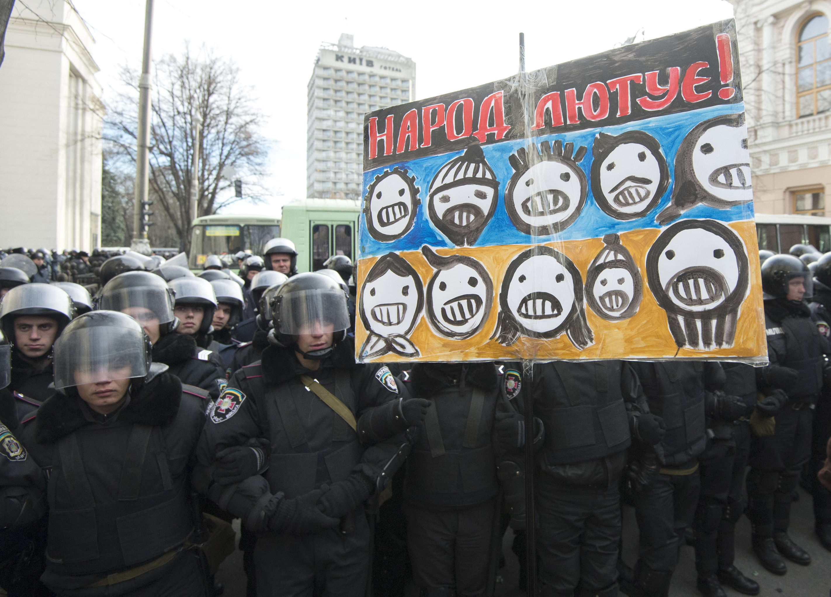 Сотрудники правоохранительных органов МВД Украины у здания Верховной Рады в Киеве.