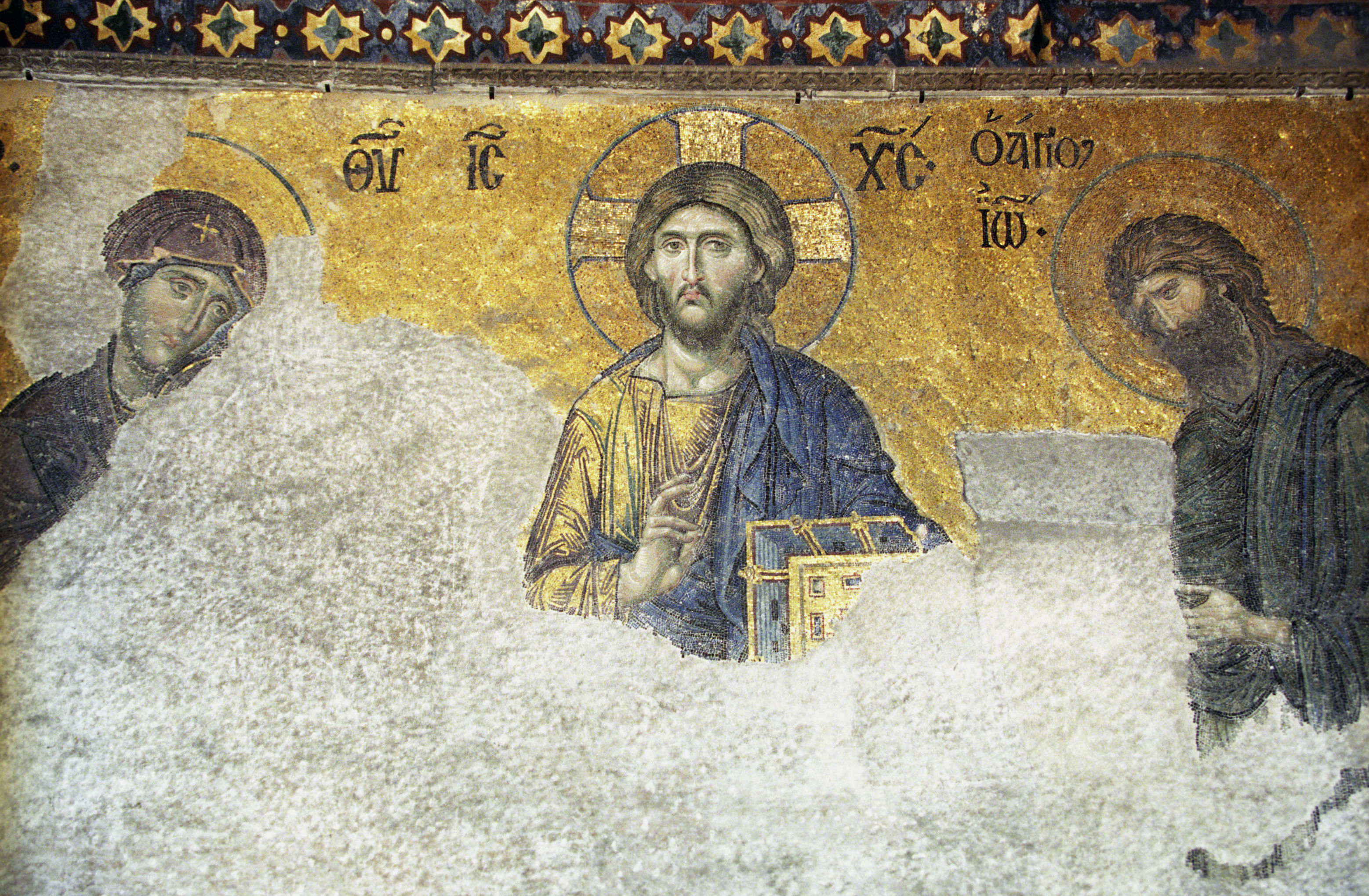 Фрагмент мозаики "Христос Вседержитель" собора Святой Софии