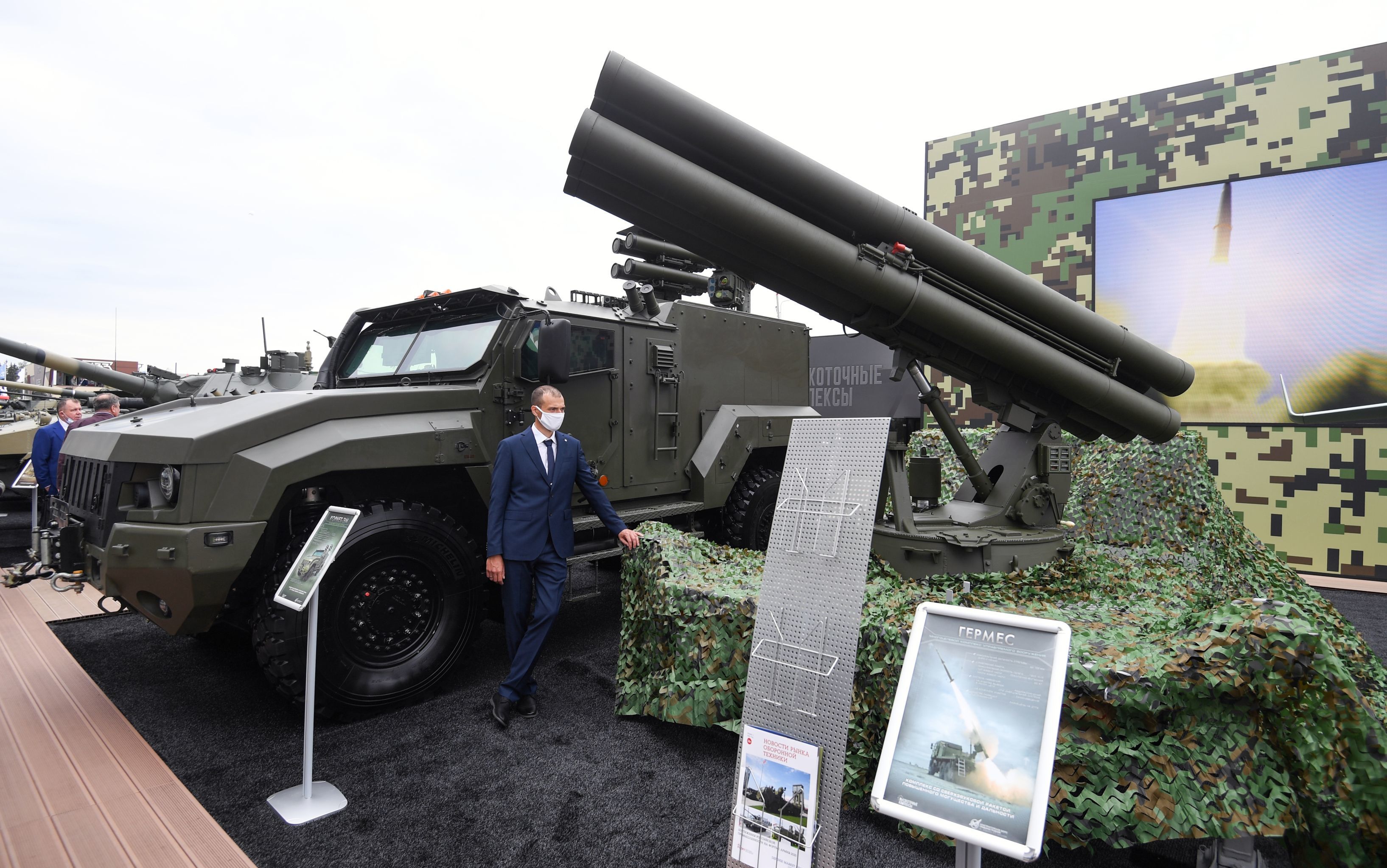 Противотанковый ракетный комплекс "Гермес" на выставке "Армия-2020"