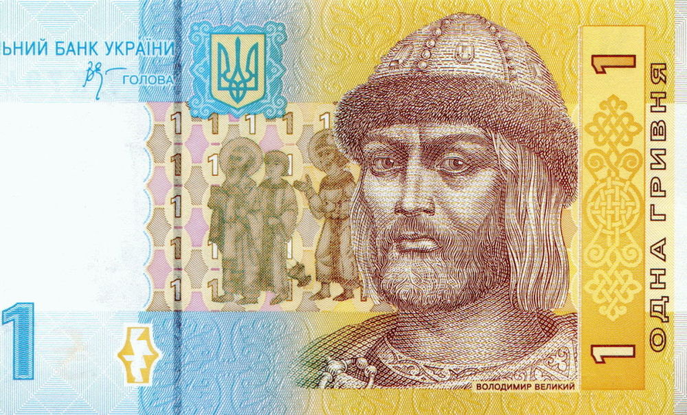 Одна гривна образца 2006 года с изображением Владимира Великого