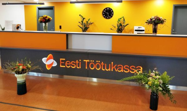 Эстонская касса по безработице