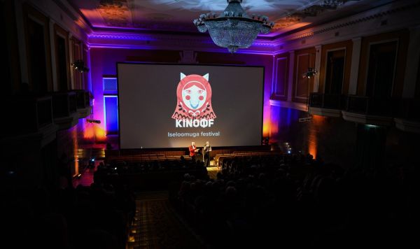 Кинофестиваль "KinoFF"