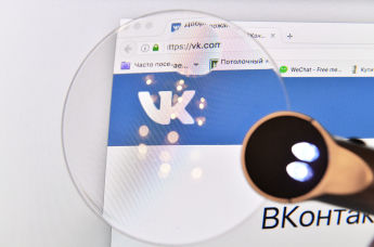 Страница социальной сети "Вконтакте" на экране компьютера.