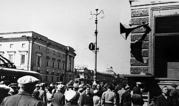 Жители Ленинграда 22 июня 1941 года во время объявления по радио правительственного сообщения о нападении фашистской Германии на Советский Союз