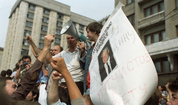 Москвичи на митинге у здания Совета Министров СССР в связи с введением чрезвычайного положения во время путча ГКЧП