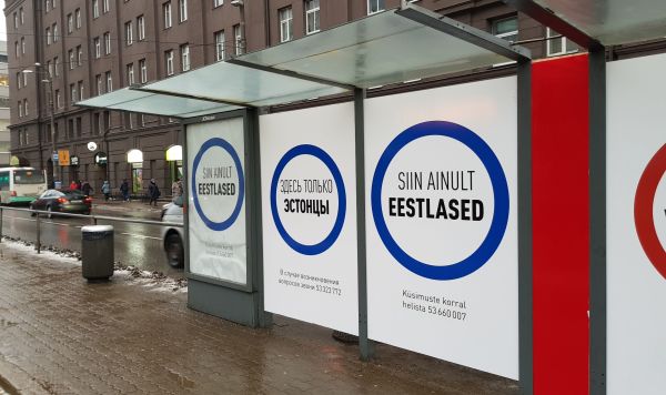 Баннеры "Здесь только эстонцы" и "Здесь только русские" на трамвайной остановке  в Таллине,  январь 2019 года