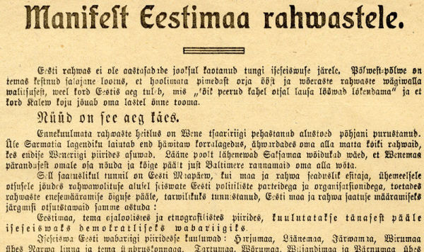 "Манифест всем народам Эстонии"
