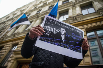 На пикет к посольству Эстонии в Риге активисты принесли плакаты с требованием "Свободу узнику совести! Сергею Середенко" 