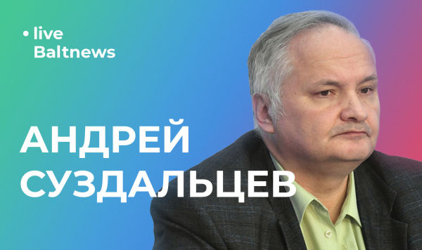 Андрей Суздальцев: мирно решить конфликт в Донбассе невозможно