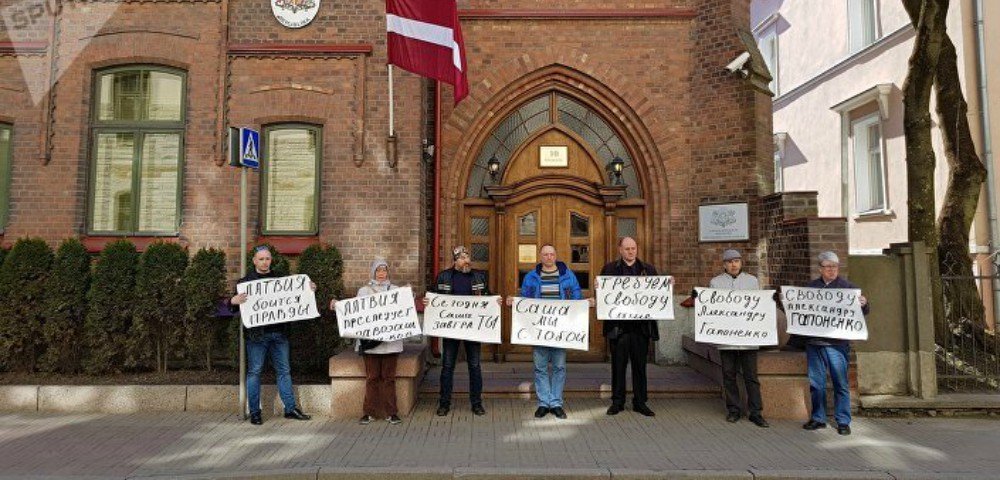 В Таллине прошел пикет в поддержку латвийского правозащитника