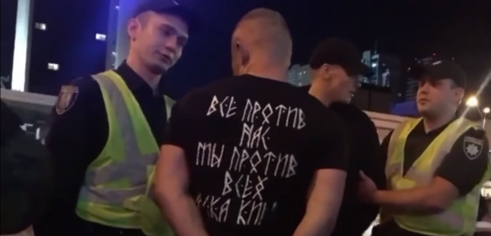 Хулиганы и полиция в Киеве