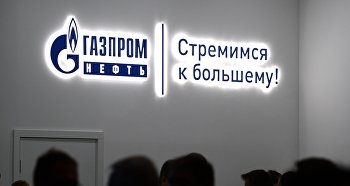 Логотип компании "Газпром"