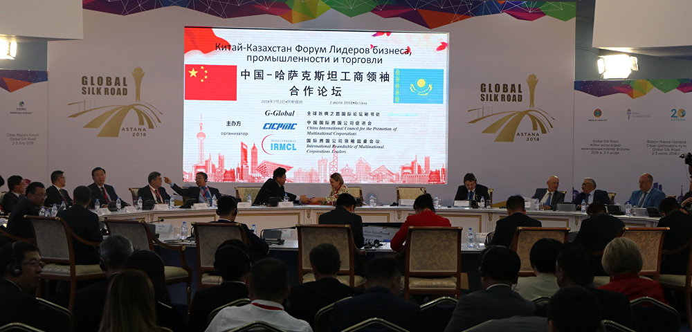 Форум мэров городов стран Шелкового пути "Global Silk Road" 2018