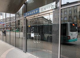 Офис Danske Bank