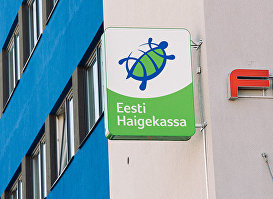 Больничная касса Эстонии