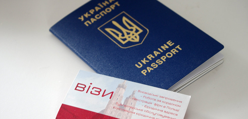 Заграничный паспорт гражданина Украины