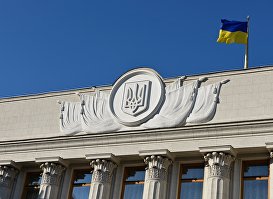Фрагмент здания Верховной рады Украины в Киеве