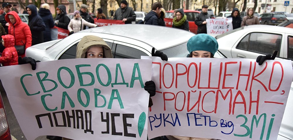 Акция во Львове против цензуры в СМИ