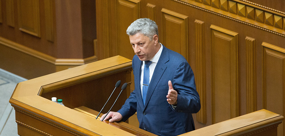 Депутат Юрий Бойко выступает на заседании Верховной рады Украины в Киеве