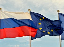 Флаги России и  ЕС