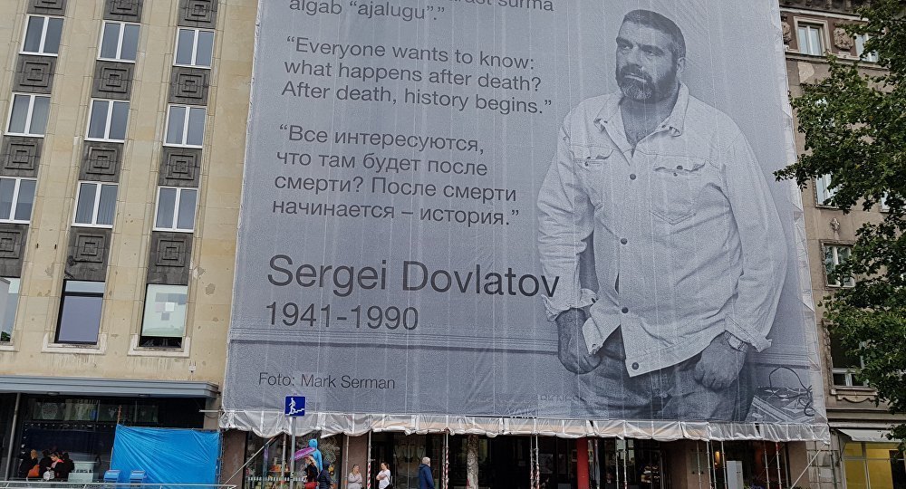 Портрет Сергея Довлатова на площади Вабадузе в Таллинне
