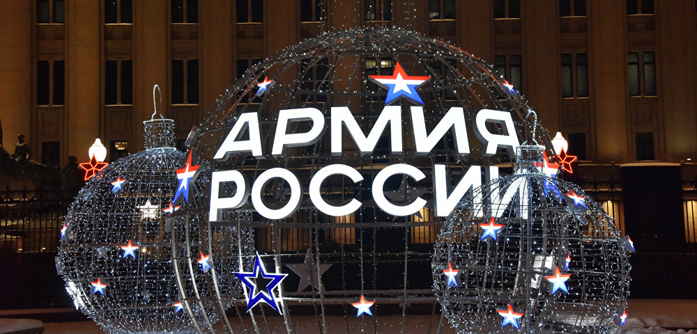 Новогодние конструкции в виде елочных шаров с символикой армии России, установленные перед зданием министерства обороны РФ на Фрунзенской набережной в Москве
